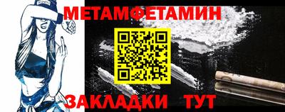 спайс Белореченск