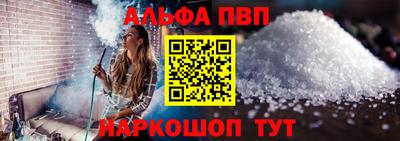 спайс Белореченск