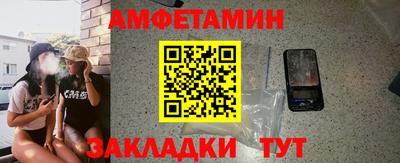 индика Бердск