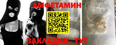 индика Бердск