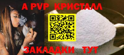 индика Бердск