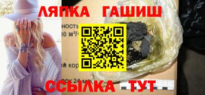 мяу мяу кристалл Белорецк