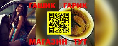 спайс Белореченск