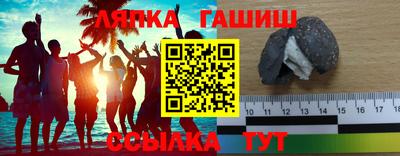 индика Бердск