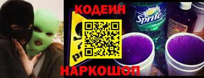 мяу мяу кристалл Белорецк
