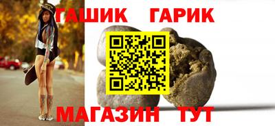 спайс Белореченск