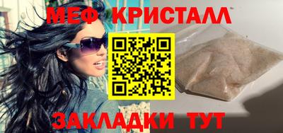 индика Бердск