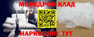 индика Бердск