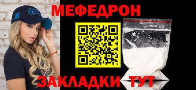 спайс Белореченск