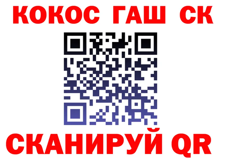 Cocaine 99% как войти площадка гидра Богородск