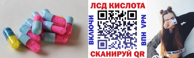 LSD-25 экстази ecstasy  Богородск 