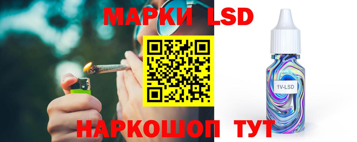 Лсд 25 экстази  Лсд 25 экстази ecstasy  ЛСД экстази кислота  Вход с VPN  Богородск 