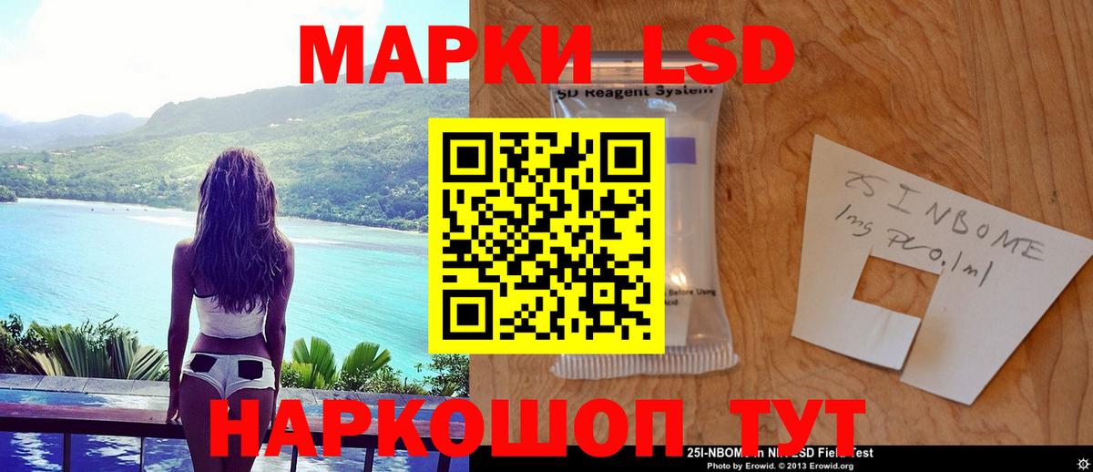 LSD-25 экстази кислота Богородск