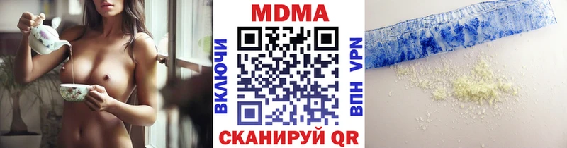 дарк нет состав  Богородск  МДМА Molly  купить наркоту 