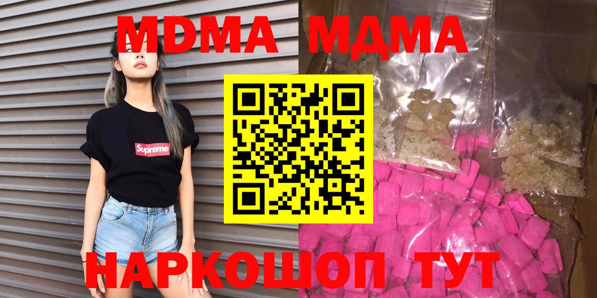 Каннабис Богородск