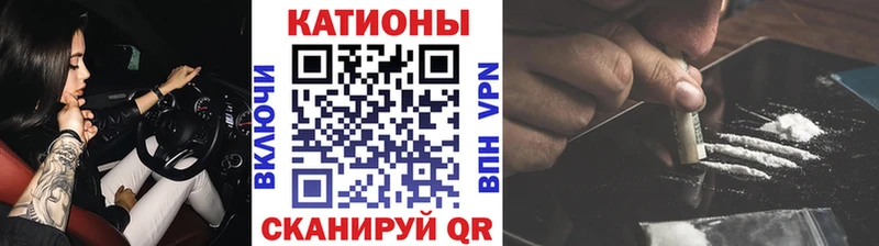Меф мяу мяу мука Богородск