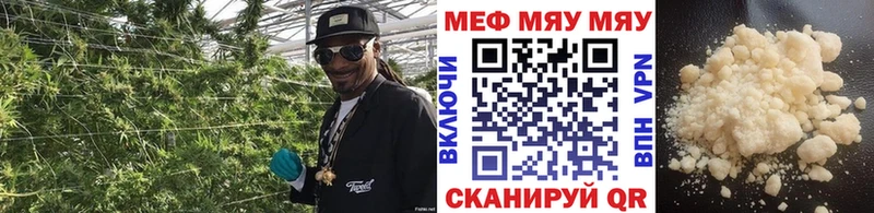 МЕФ mephedrone  даркнет сайт  Богородск 