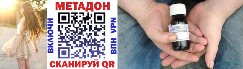сколько стоит  Богородск  blacksprut tor  Метадон мёд 