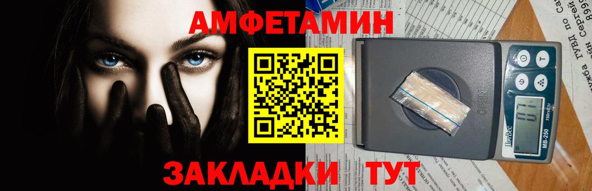 Первитин пудра  Метамфетамин  Богородск  Первитин пудра  Вход с VPN 