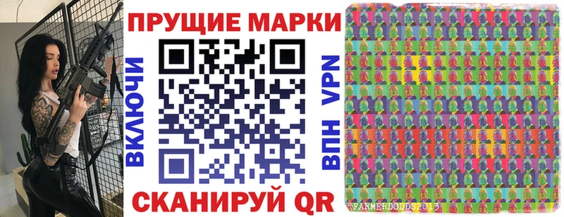Марки 25I-NBOMe 1,8мг  Богородск 