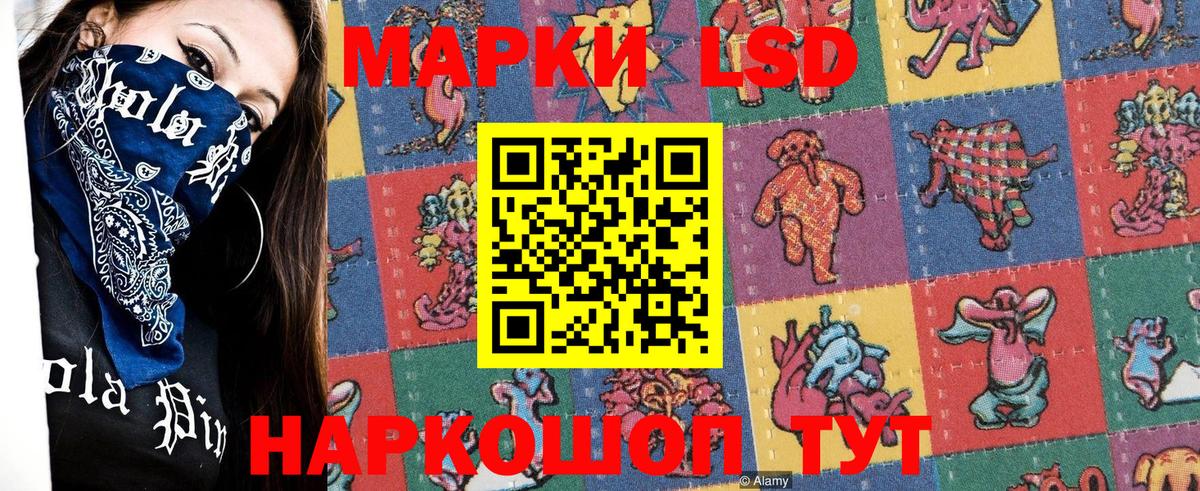 Марки NBOMe 1,5мг  Вход с VPN  Богородск 