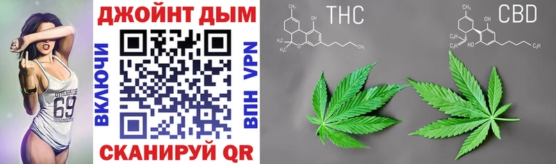 shop формула Богородск МАРИХУАНА Amnesia