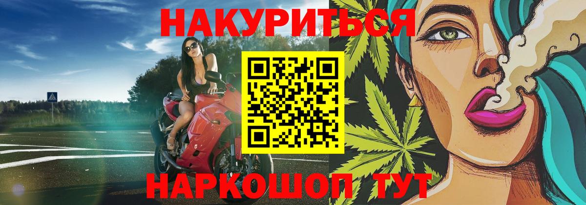 Марихуана Amnesia  Вход с VPN  Бошки марихуана марихуана  Бошки Шишки тримм  Богородск 