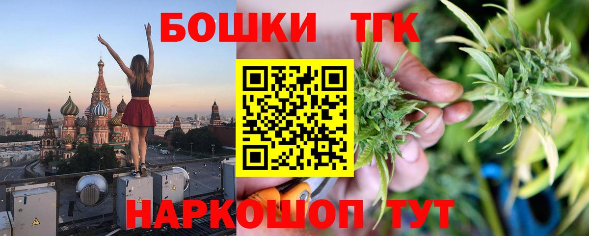 Каннабис OG Kush Богородск